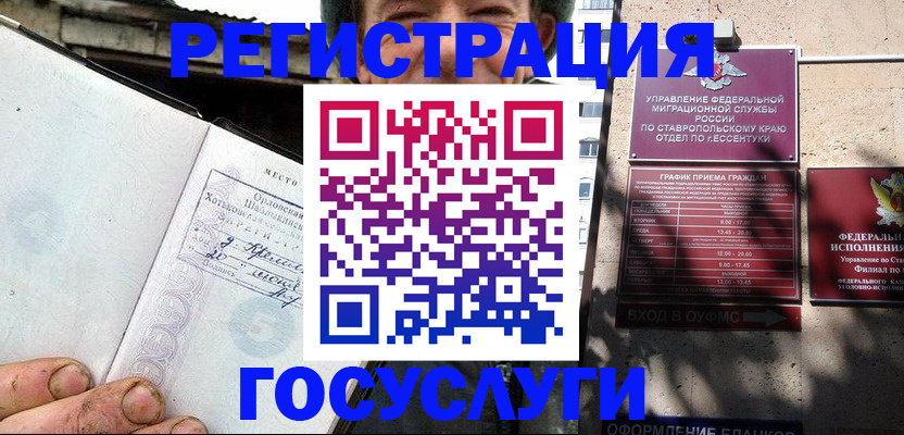 прописка поиск в Тыве