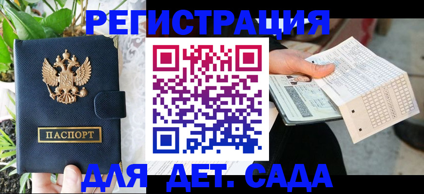 пропишу в квартире в Тыве