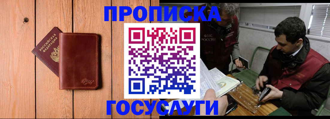 найти адрес прописки в Тыве